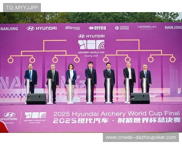 射箭世界杯总决赛特许商品上线 南京地标与射箭元素融合设计亮相
