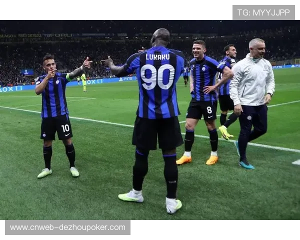 小因扎吉巧妙战术助力国米欧冠客场大胜展现强大统治力