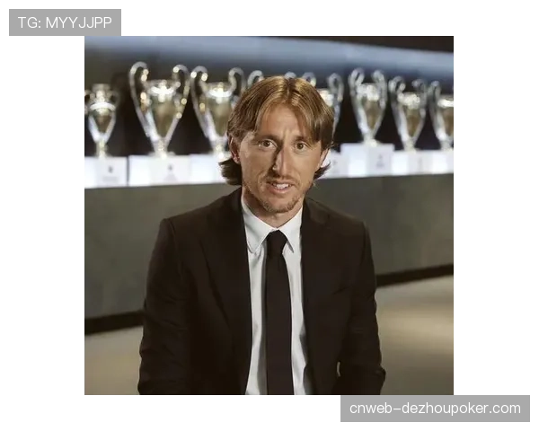 人物聚焦：39岁莫德里奇替补登场，刷新皇马最年长出场纪录。