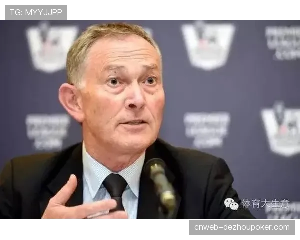 前英超CEO斯库达摩尔接受BBC采访，谈论未来转播权打包销售模式的演变趋势