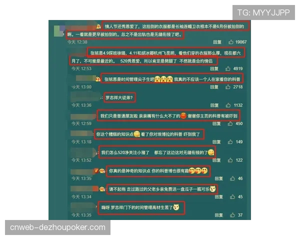 评论:赛季末段频现大比分,是攻势足球回归还是防守体系崩塌?