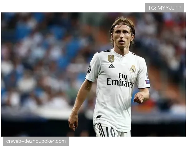 特写:老将莫德里奇在皇马三月关键战役中的替补影响力